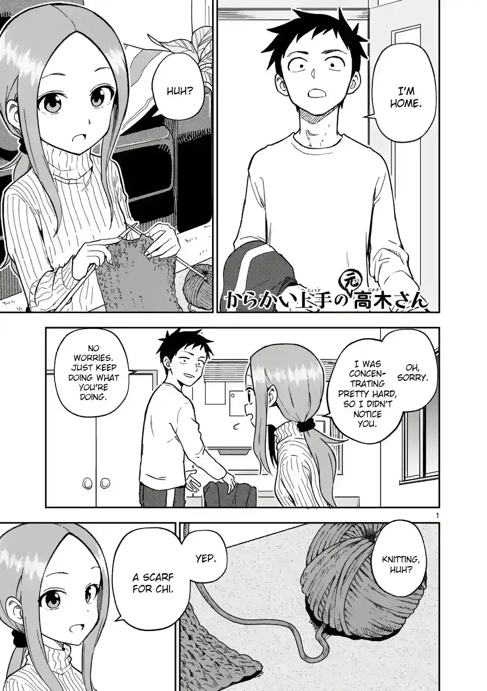 Karakai Jouzu no (Moto) Takagi-san Chapter 164 1